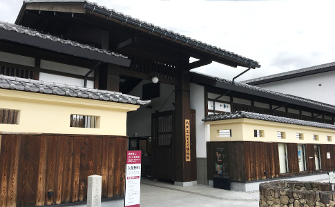 飛騨高山まちの博物館