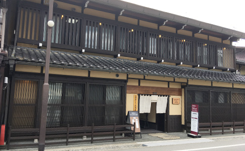飛騨高山まちの体験交流館